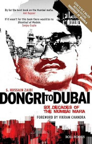 Dongri dubal by s hussain zahidi