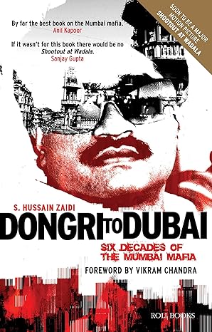 Dongri dubal by s hussain zahidi
