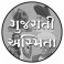 Gujarati Asmita