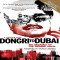 Dongri dubal by s hussain zahidi